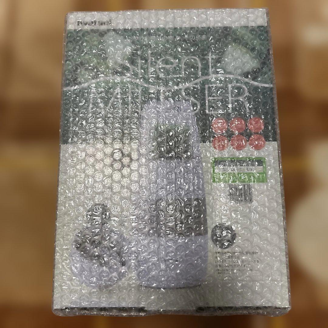 イワタニ サイレントミルサー おろしカッターセット IFM-S30G-SET