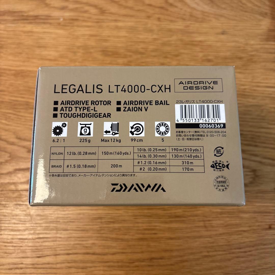 リール DAIWA LEGALIS LT4000-CXH