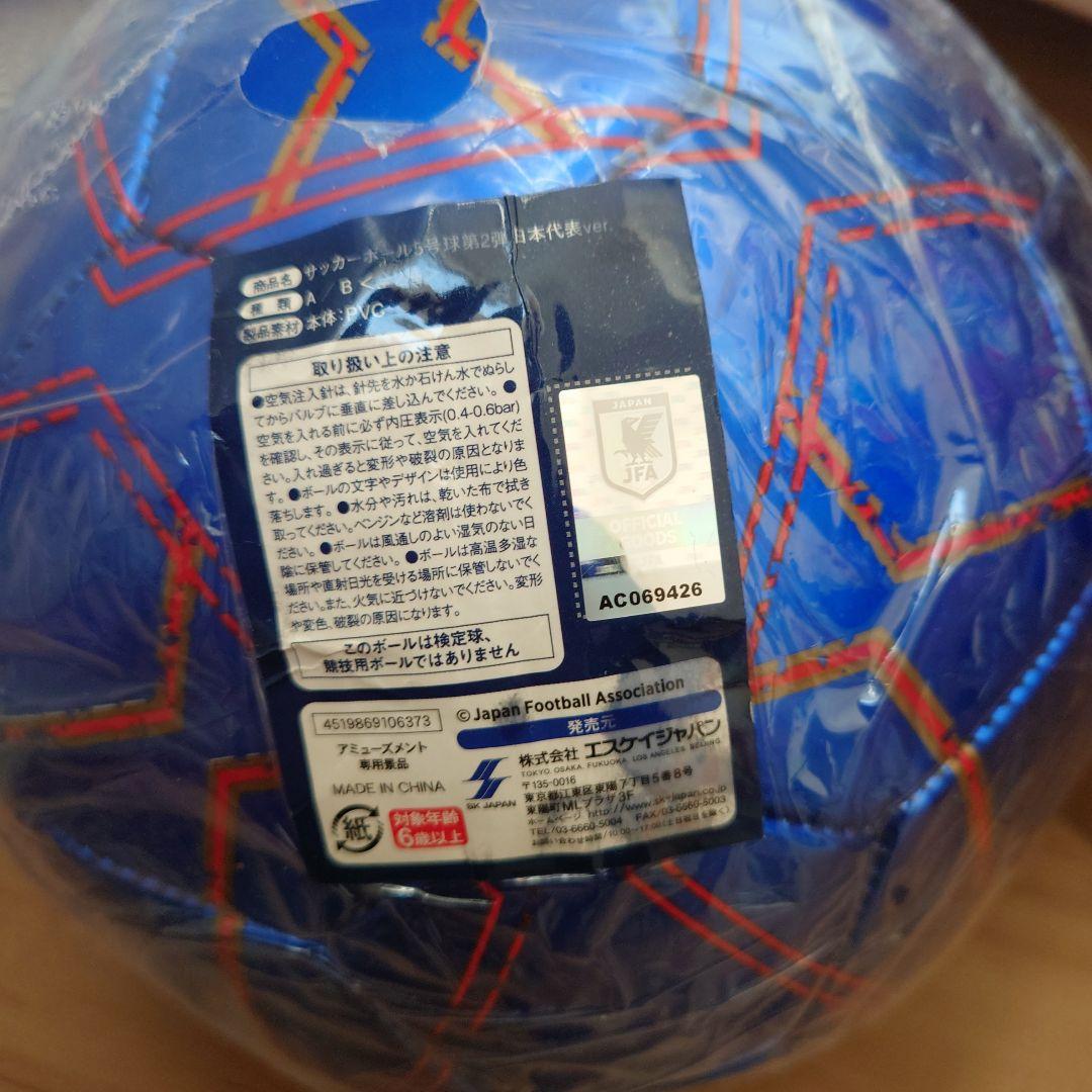 日本代表5号サッカーボール