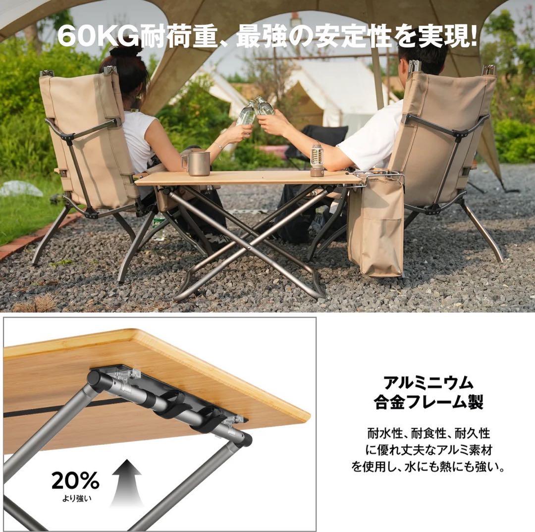 ICECO Bamboo Table アウトドアテーブル