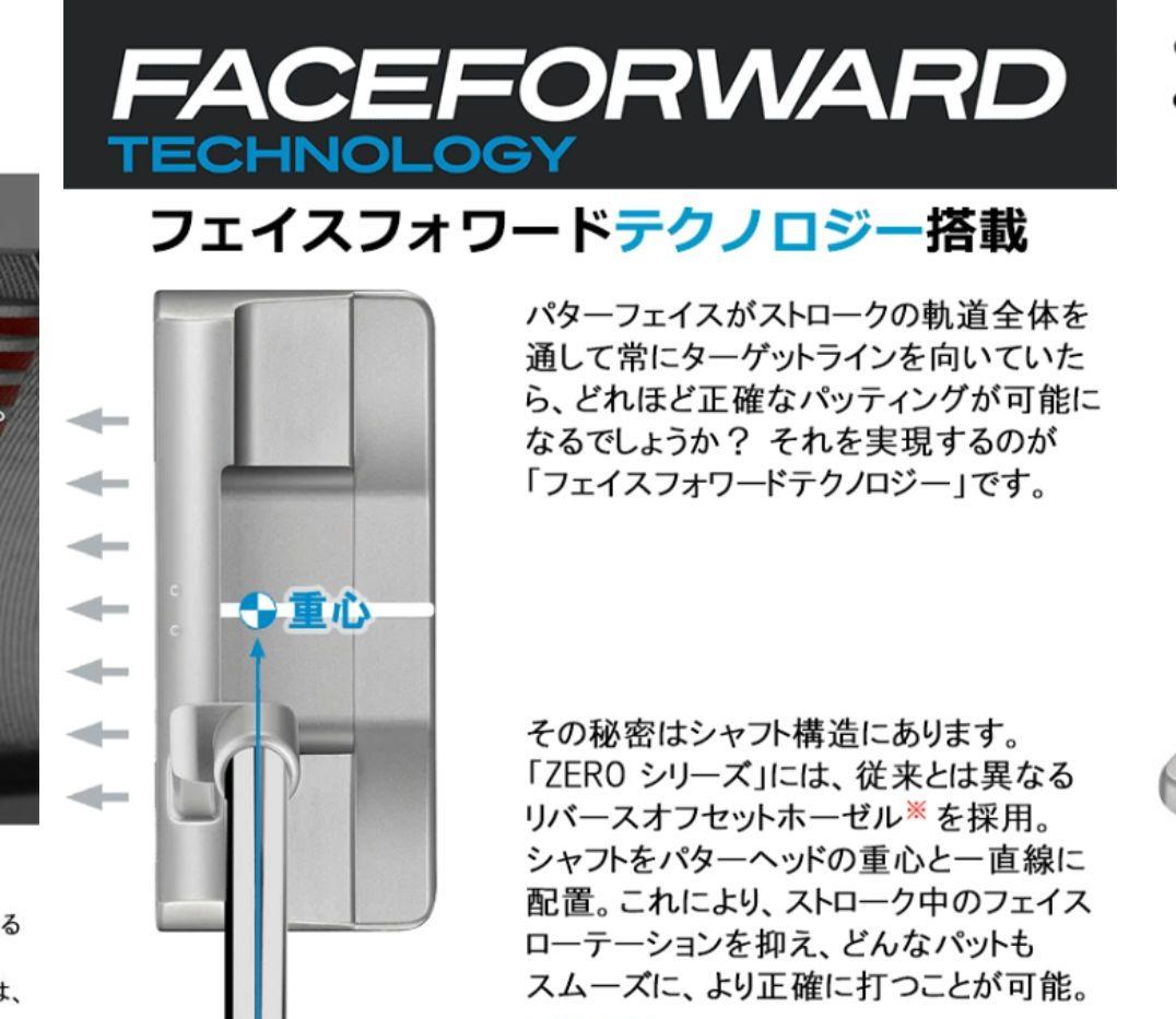 イーブンロール パター ZERO Z2s 2025モデル