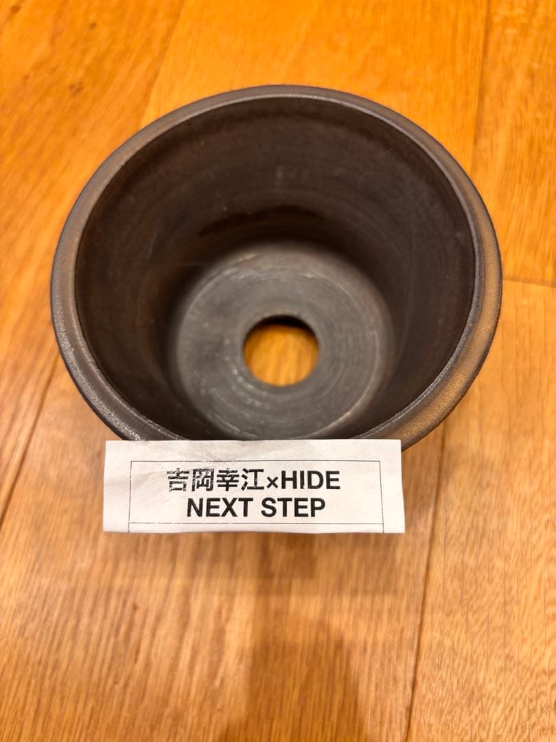 鶴仙園　植木鉢　吉岡幸江x HIDE NEXT STEP