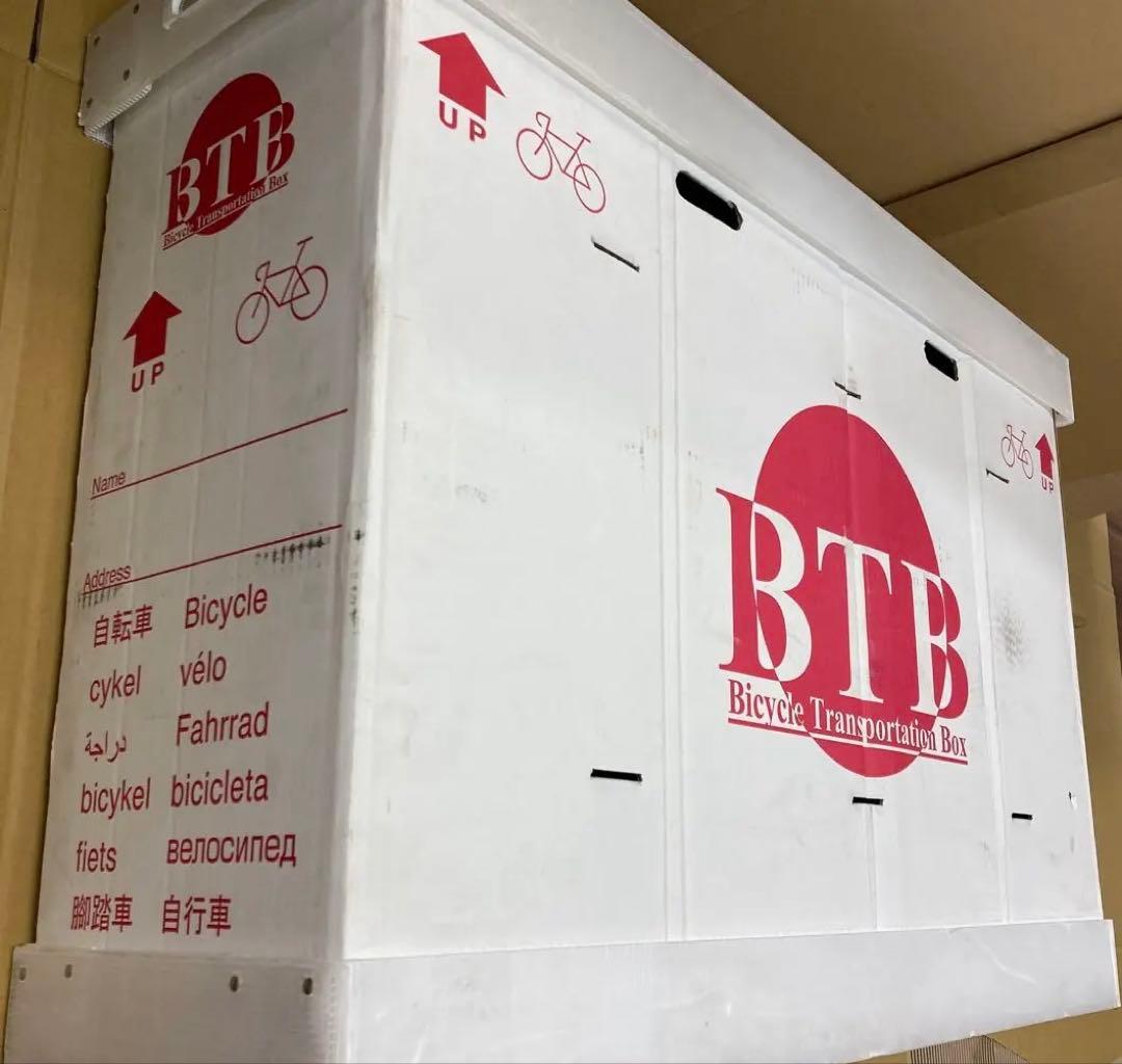 ② BTB輪行箱 HYBRID （ハイブリッド ）