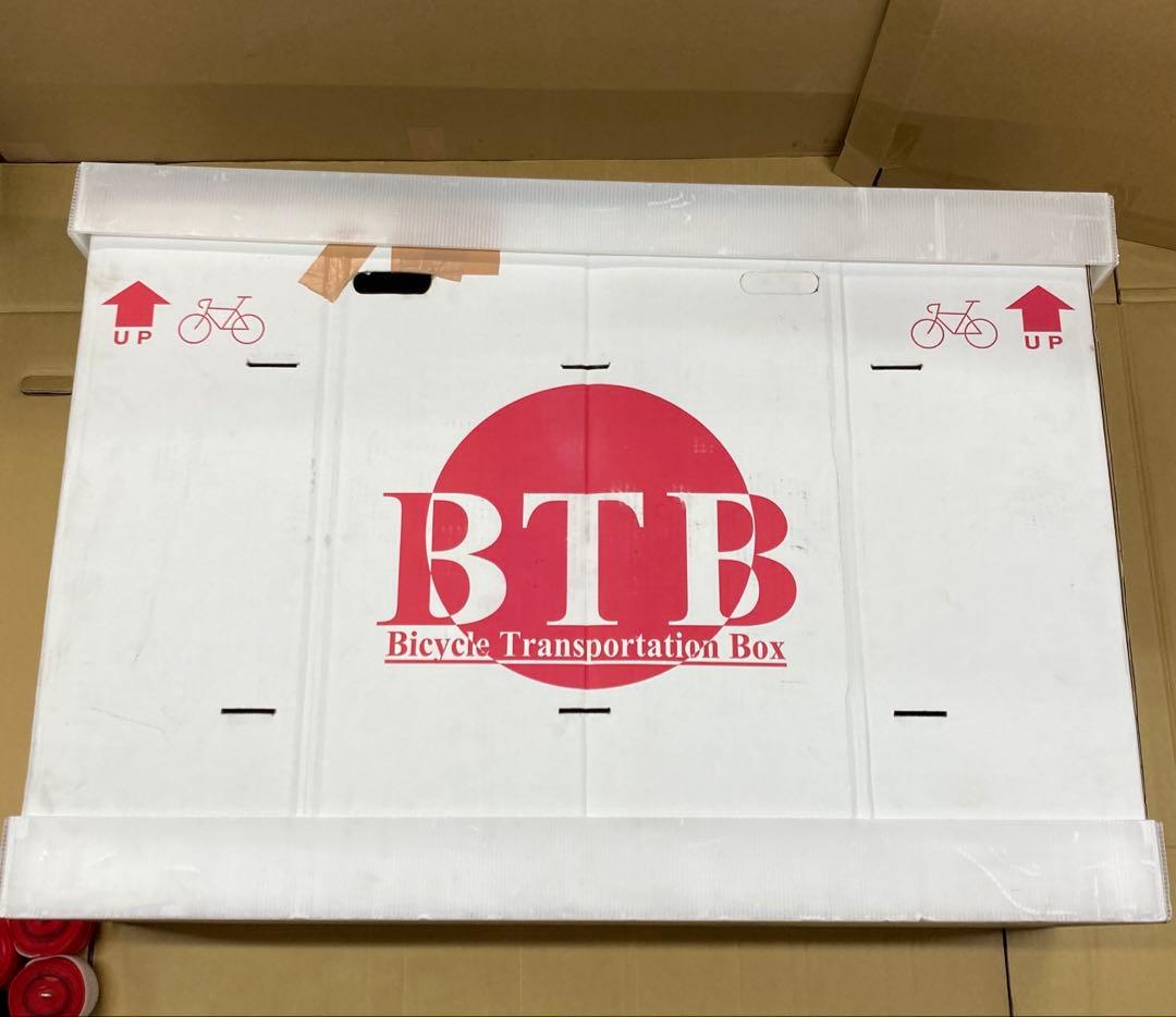 ② BTB輪行箱 HYBRID （ハイブリッド ）