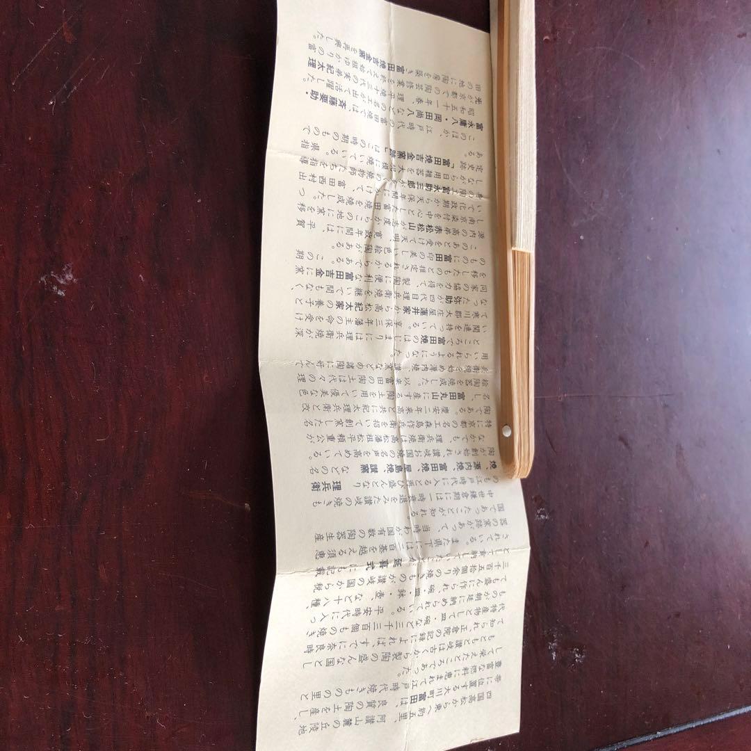 茶道具　香合、富田吉金窯　紀太理光作