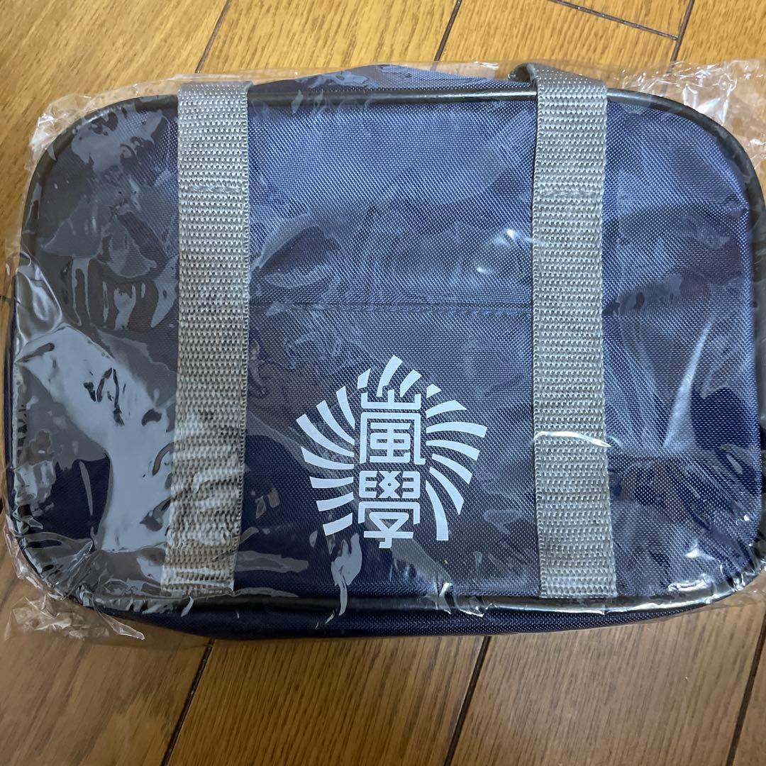 【未開封品】嵐　ワクワク学校　2019-2020グッズ　15点セット