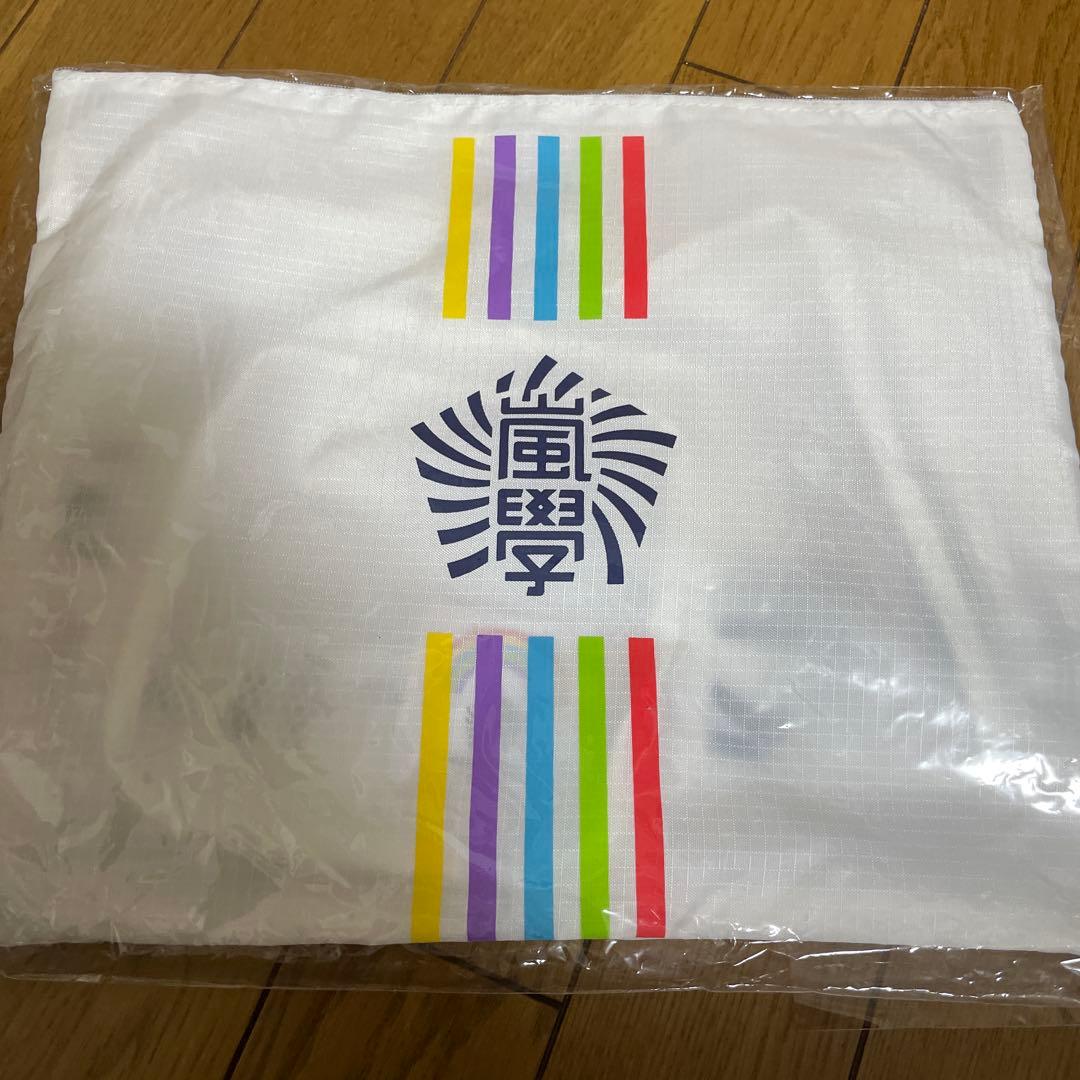 【未開封品】嵐　ワクワク学校　2019-2020グッズ　15点セット