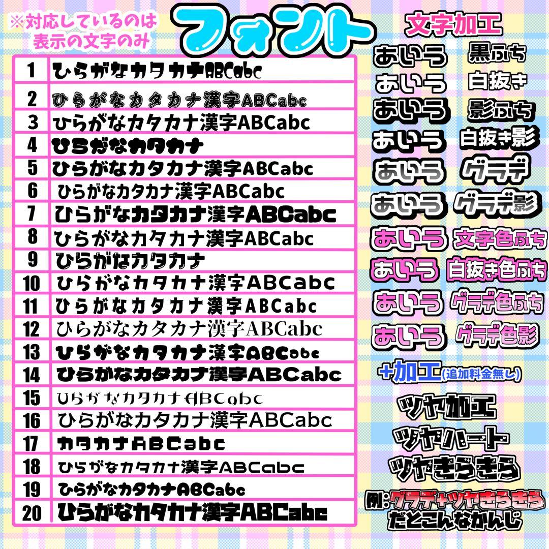 Y♡ 様 キンブレシート オーダー専用ページ