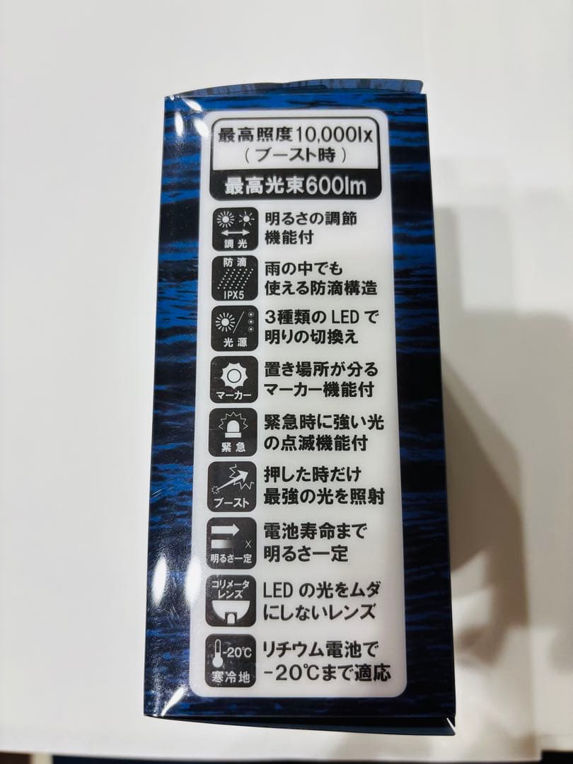【中古美品】　ハピソン×34 充電式チェストライト　インティレイ　ブラック
