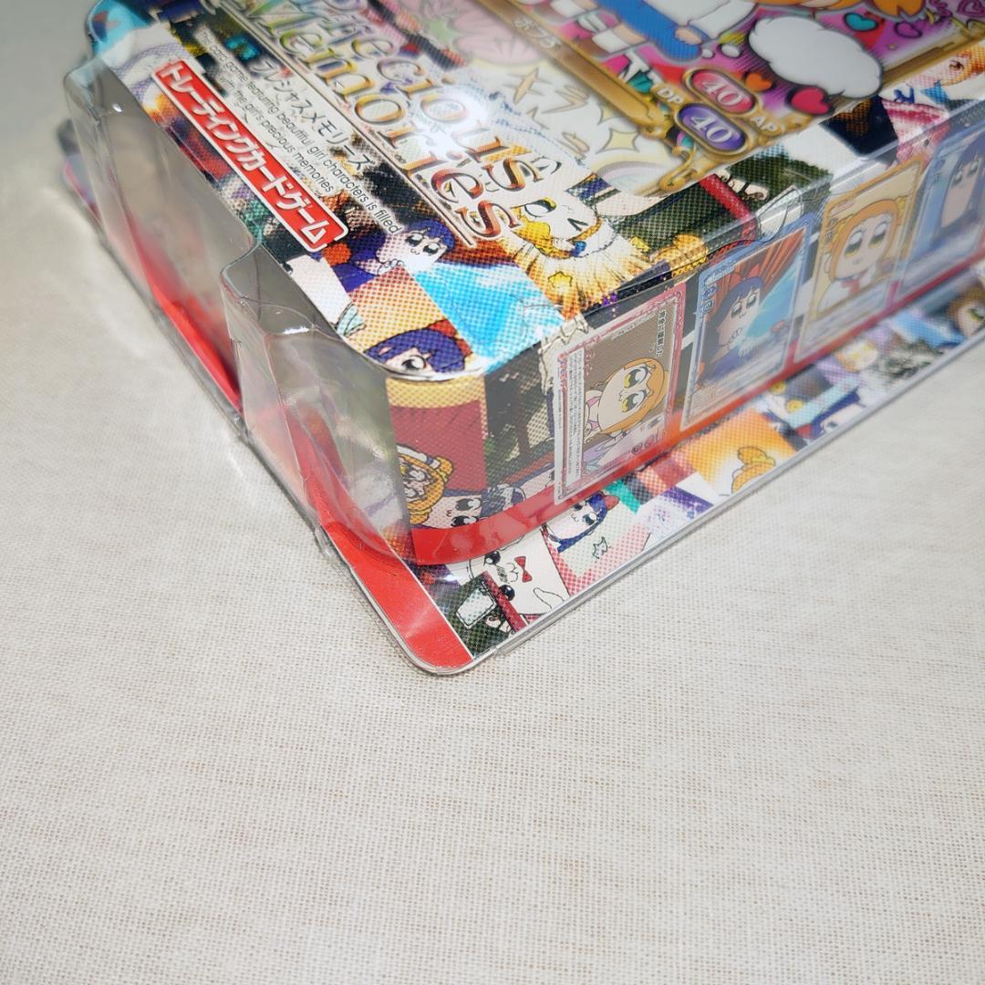Pop Team Epic Bukubu Okawa プレシャスメモリーズ