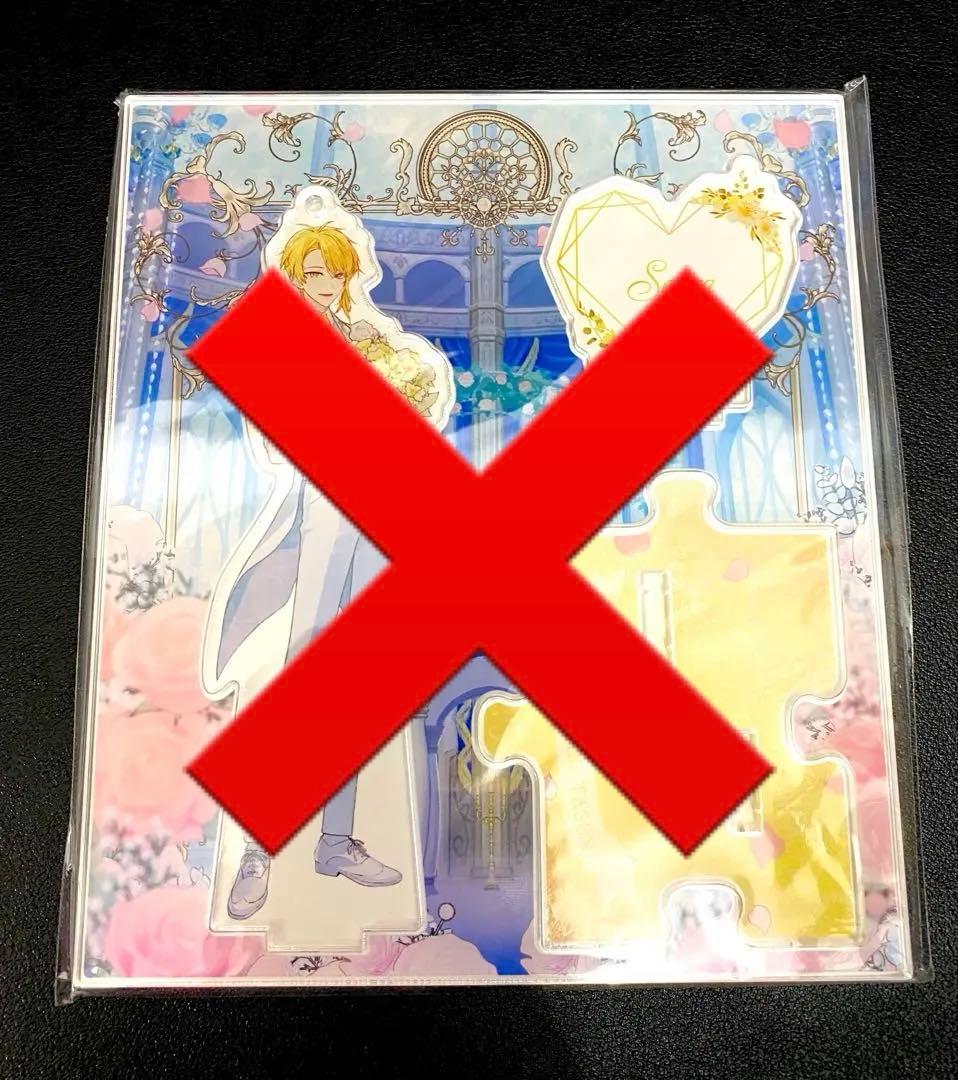 限定お値下げ　センラ アクスタまとめ売り 9枚セット 新品未使用未開封