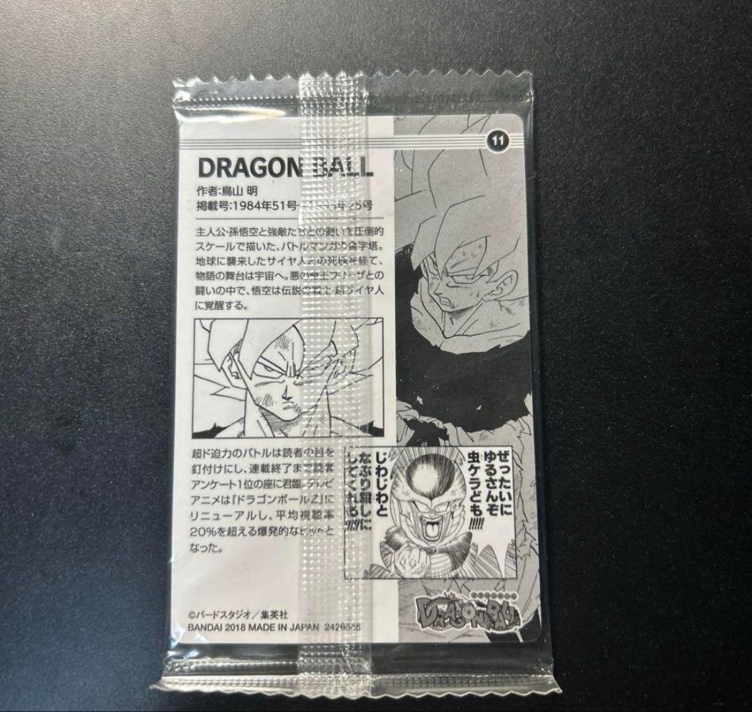 少年ジャンプ　50周年　ウエハース　ドラゴンボール　カード　鳥山明　未開封