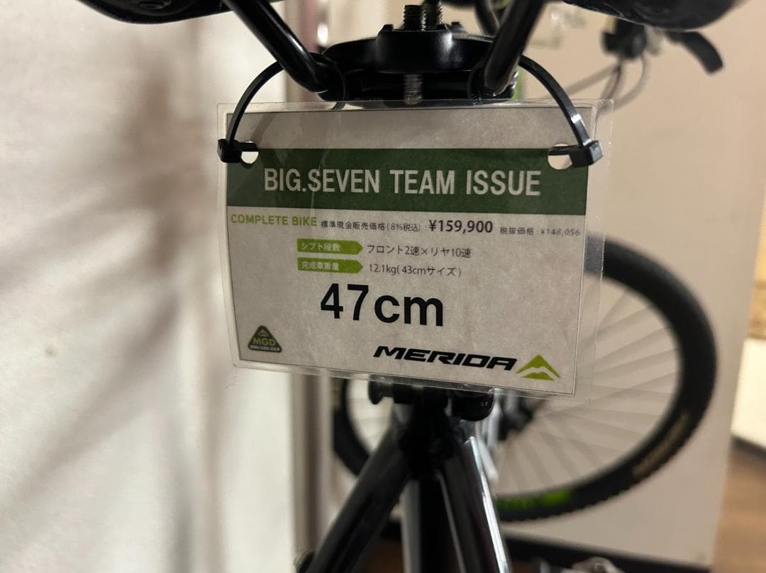 【未使用 展示品】BIG.SEVEN TEAM ISSUE