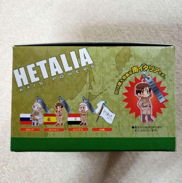 【美品】ヘタリア　メタルチャームBOX　B