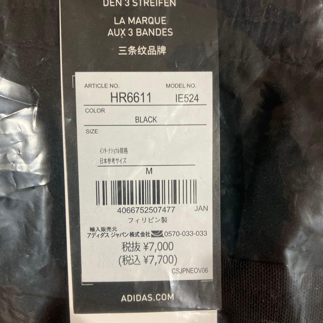 adidas HR6611 アディダス　オウンザラン　アストロパンツ　Mサイズ