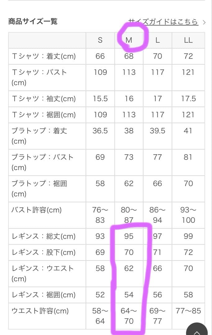 SUKALA ブラック フレアパンツ Mサイズ