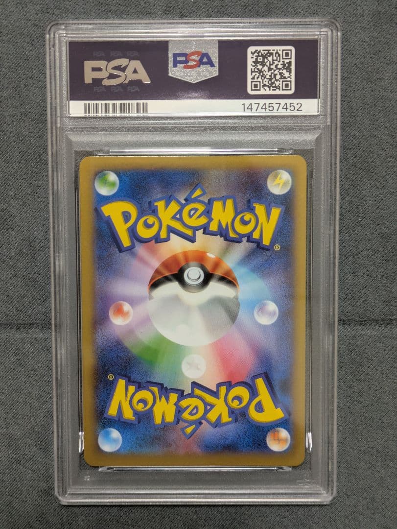 超希少【PSA10】ポケモンカード　カビゴン　さいとうなおき先生