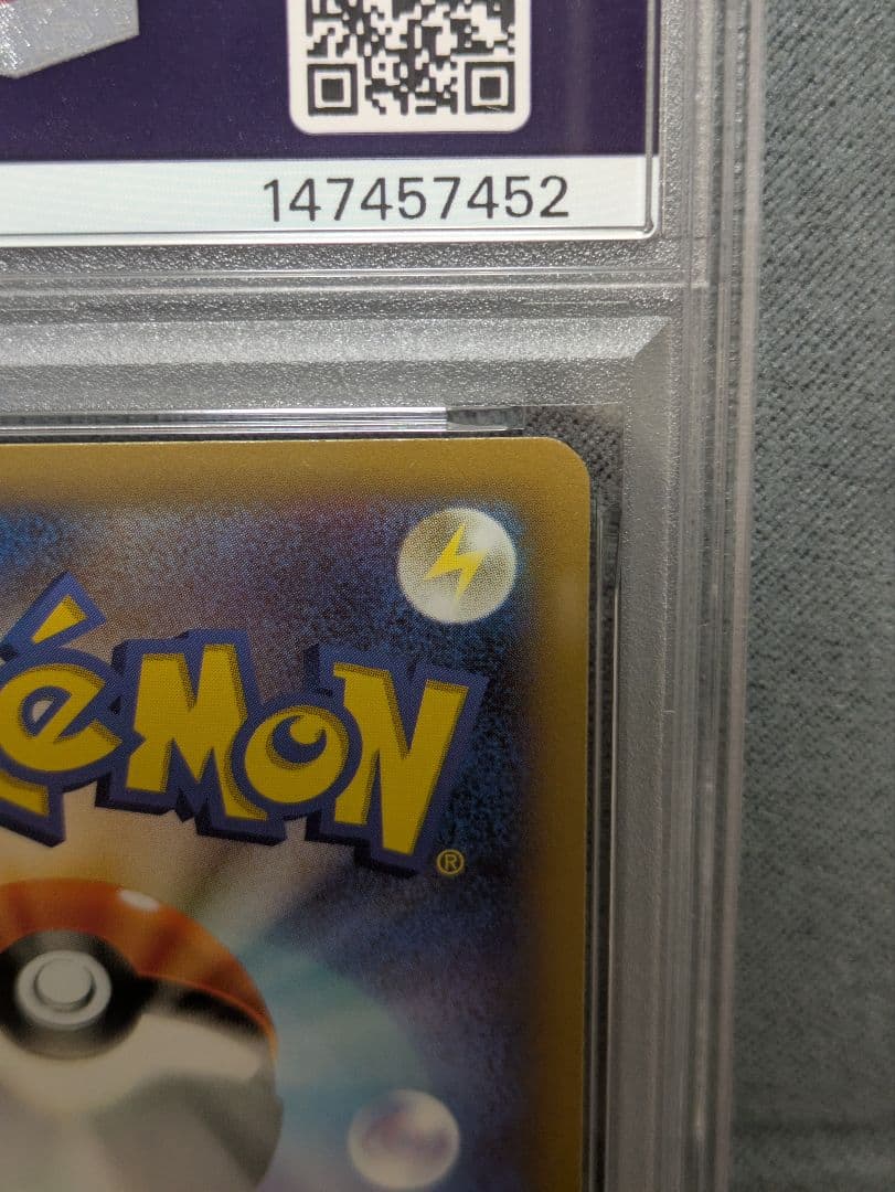 超希少【PSA10】ポケモンカード　カビゴン　さいとうなおき先生