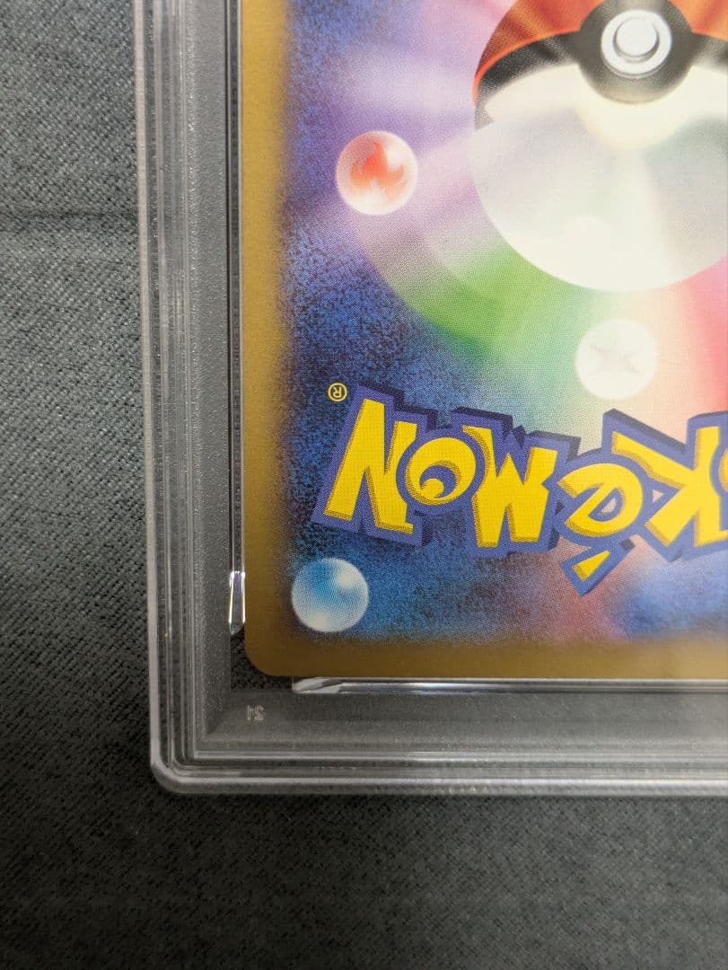 超希少【PSA10】ポケモンカード　カビゴン　さいとうなおき先生