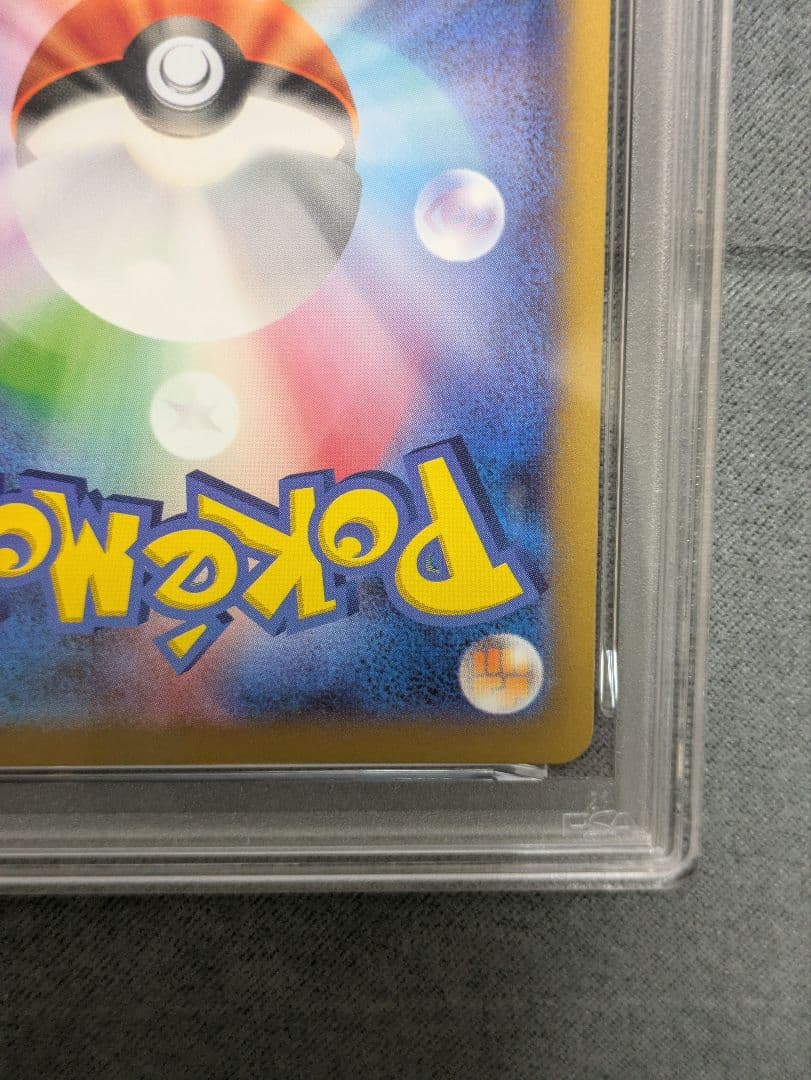 超希少【PSA10】ポケモンカード　カビゴン　さいとうなおき先生