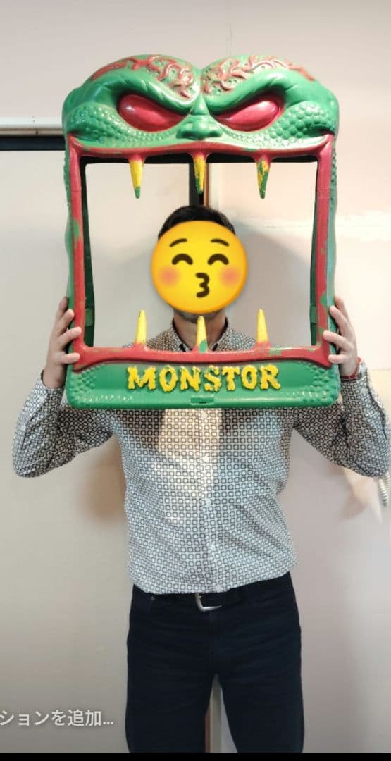 MONSTOR モンスター ガムマシーン　ビンテージ　1988年