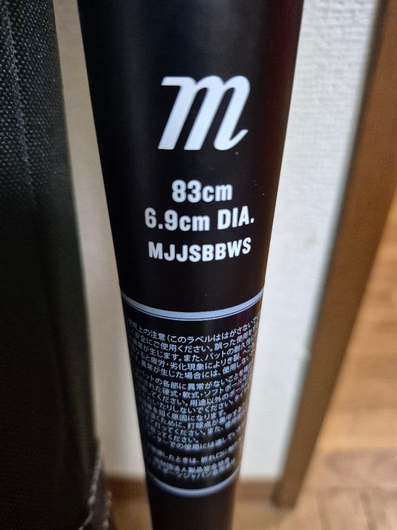 WANI SPEED 軟式バット 83cm