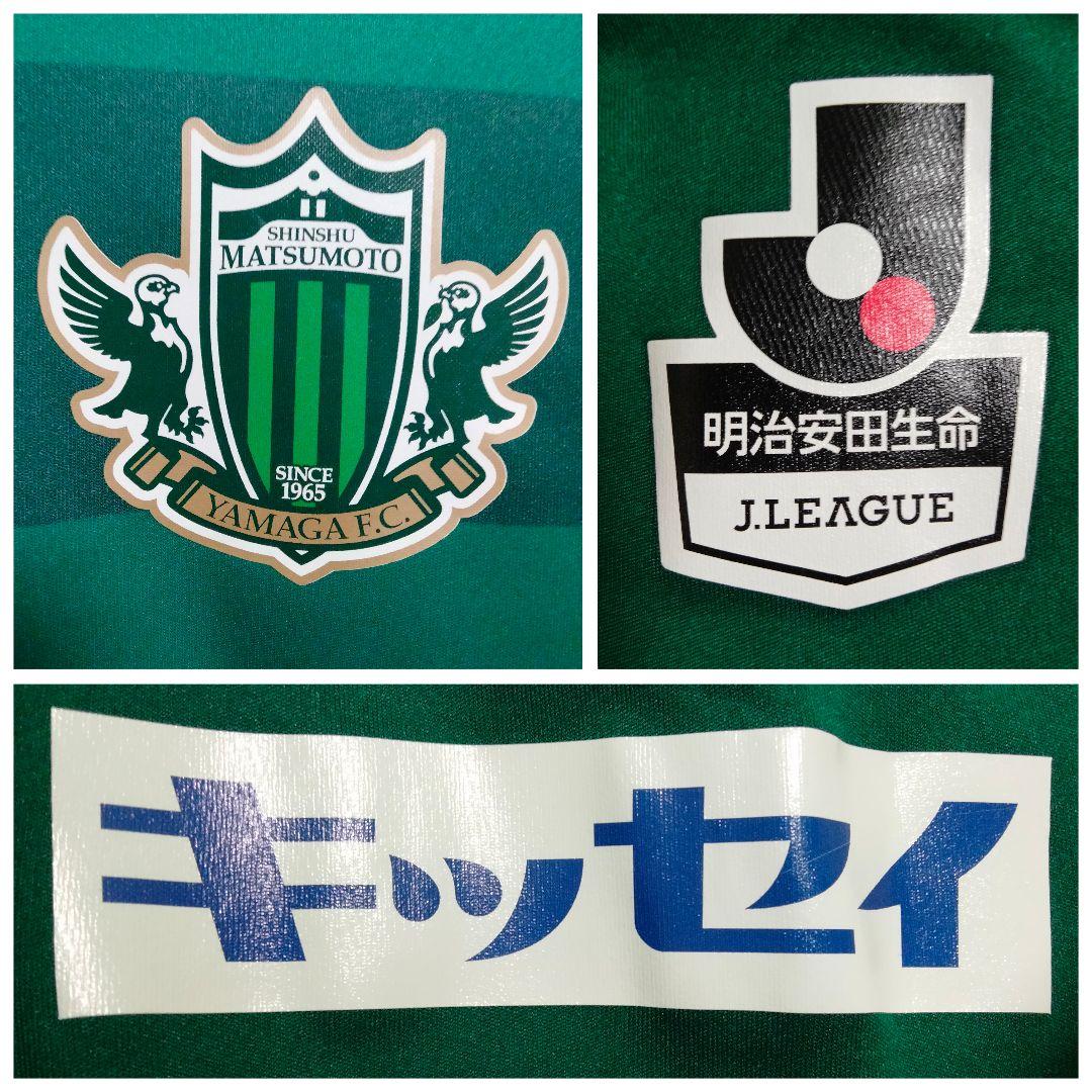 アディダス 松本山雅 田中隼磨 #3 ユニフォーム 2015 ホームモデル