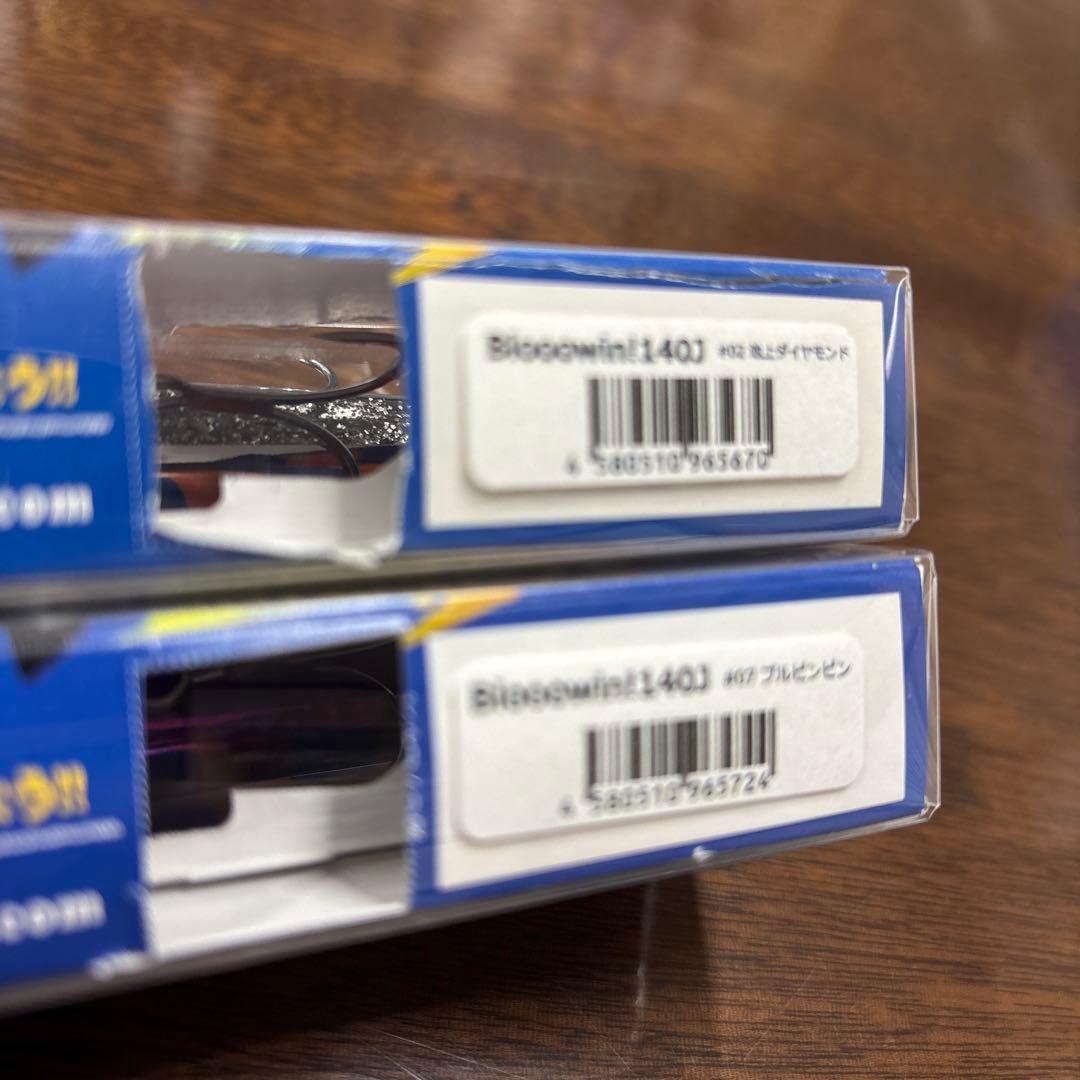BlueBlue ブルーブルー　ブローウィン140J 2点セット　応募券なし