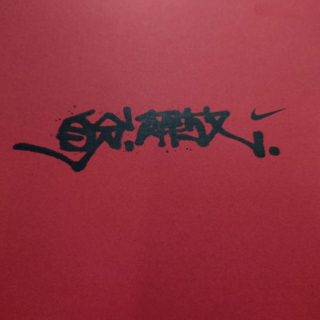 再値下げ　超希少NIKE！自分解放(中田英寿:筆) サッカーボール