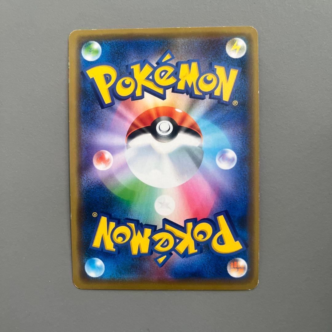 ポケモンカード　シブヤのピカチュウ：ポケモンセンターシブヤ オープン記念