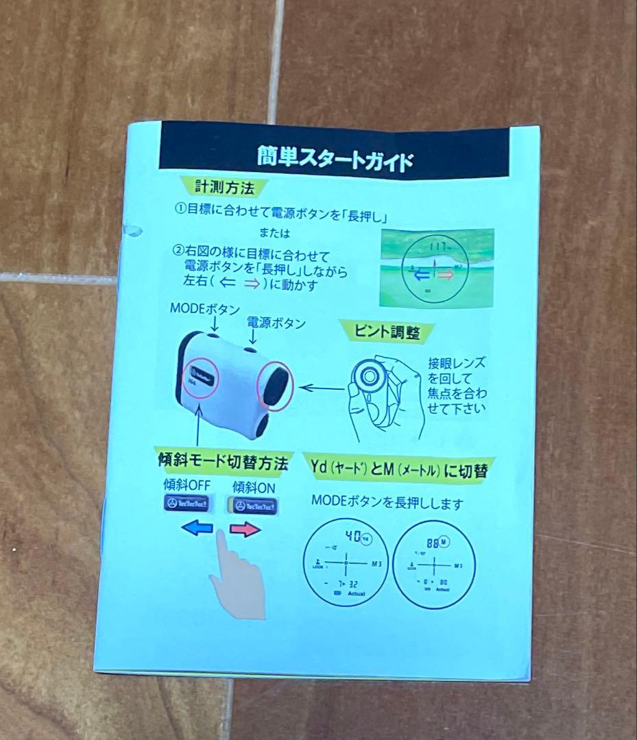 TecTecTec MiNi ゴルフレーザー距離計