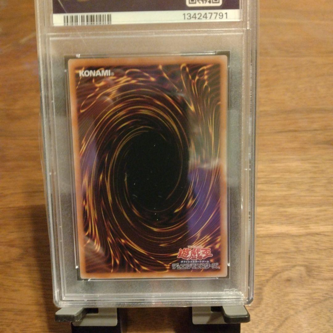 【PSA10】ブラックマジシャンガール　ココス