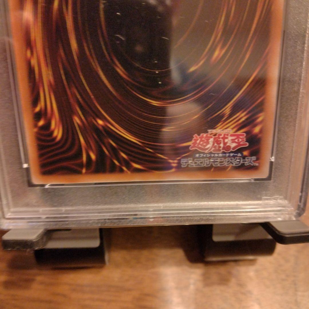 【PSA10】ブラックマジシャンガール　ココス