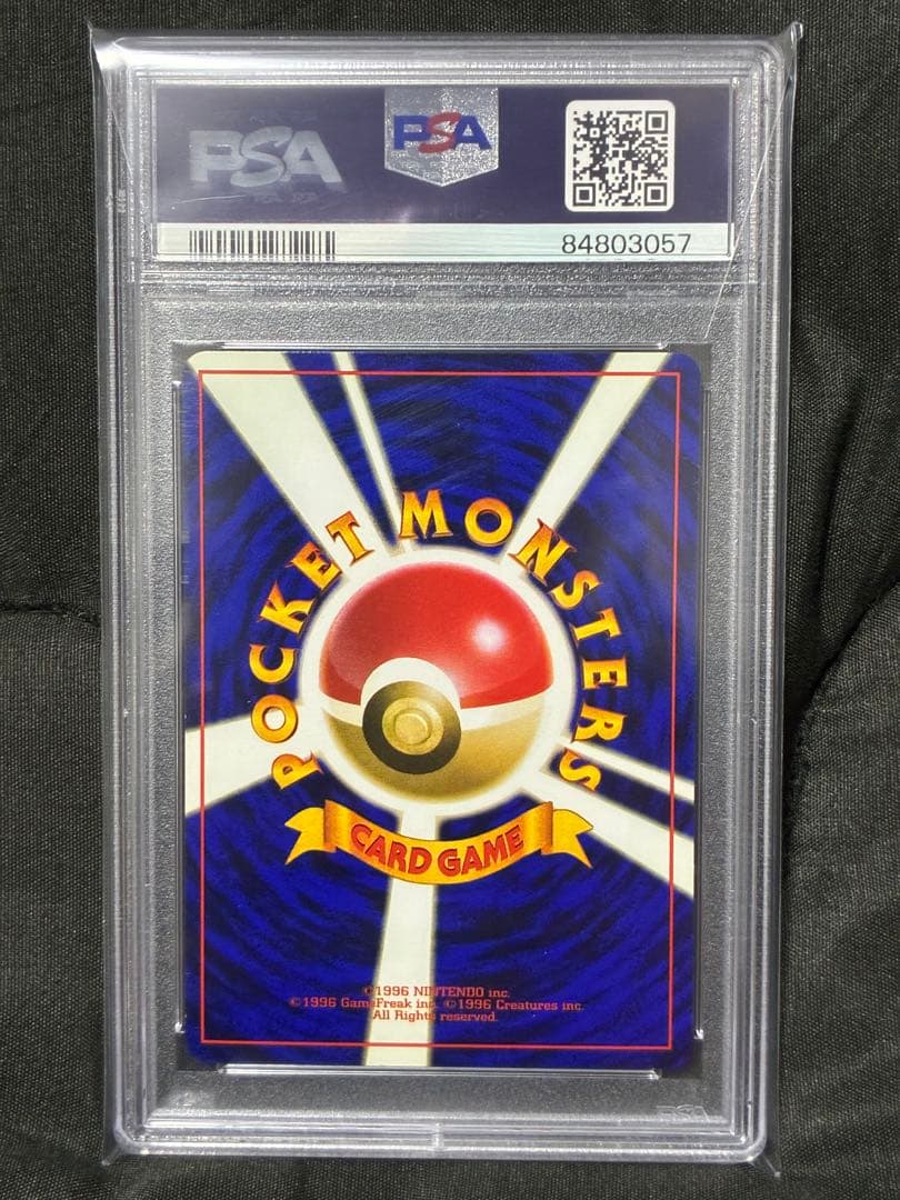 世界275枚 PSA10 ラフレシア 旧裏 vileplume 1997 19