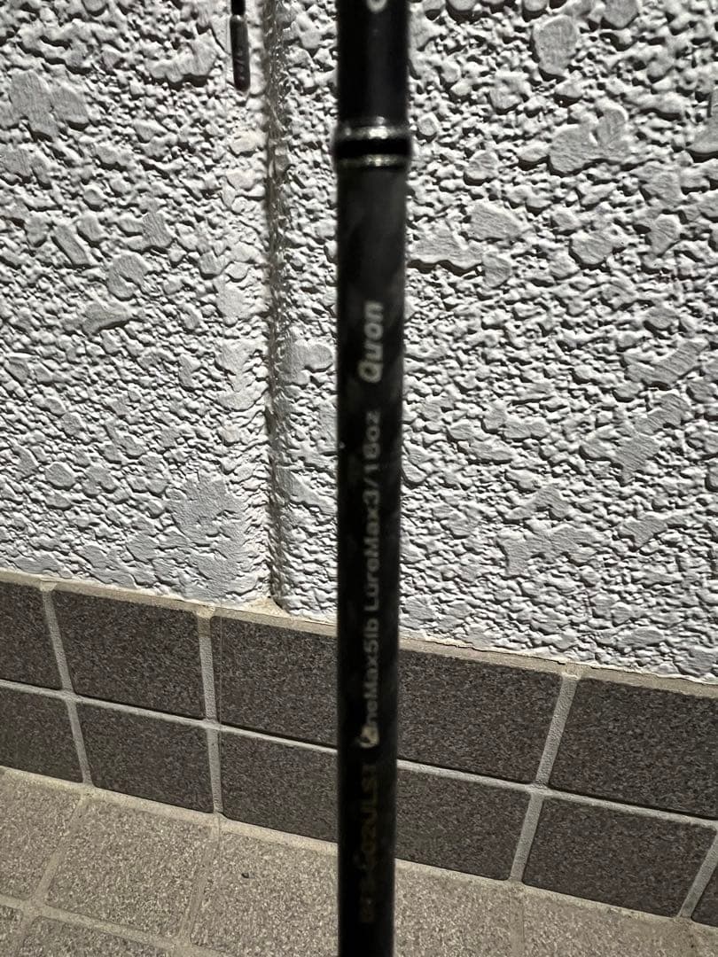 スピニングロット