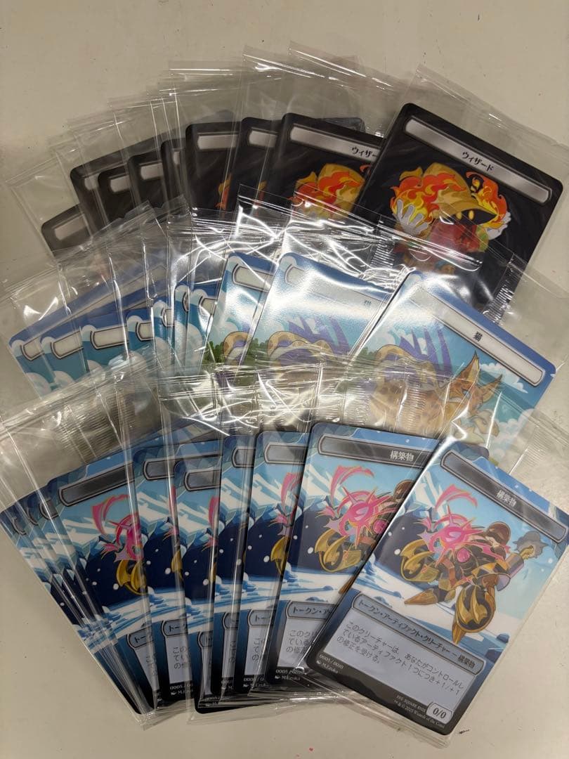 【未開封】MTG × FFファミマ限定 プラトークン 9枚×10セット