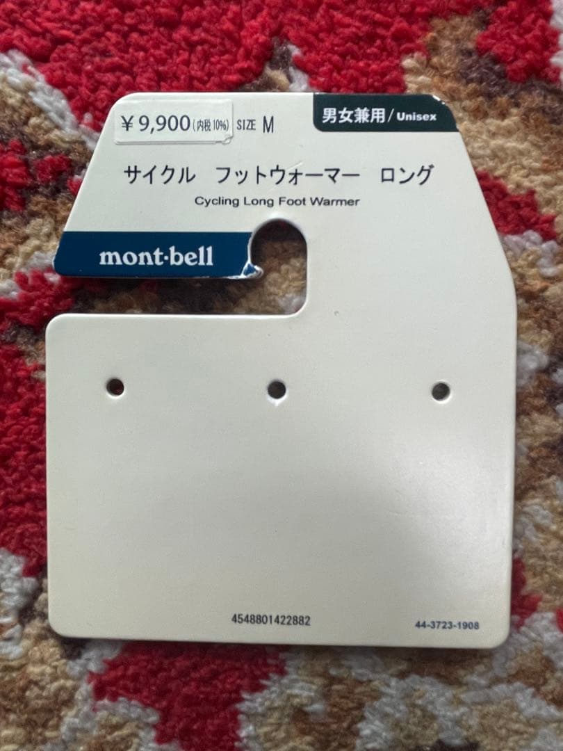 mont-bell サイクル フットウォーマー ロング M（未使用）