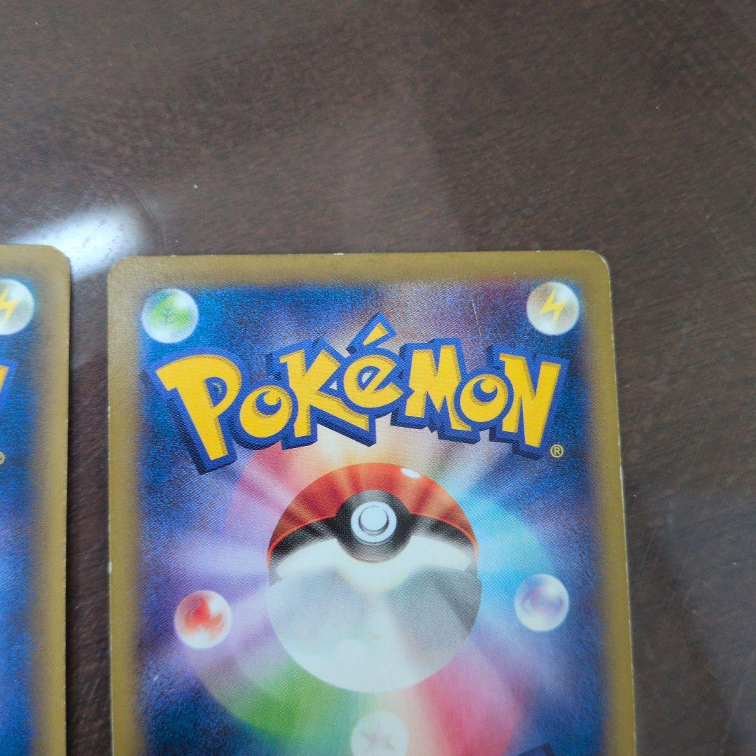 ゲンガーEX MゲンガーEX 2枚セット ポケモンカードゲーム XY