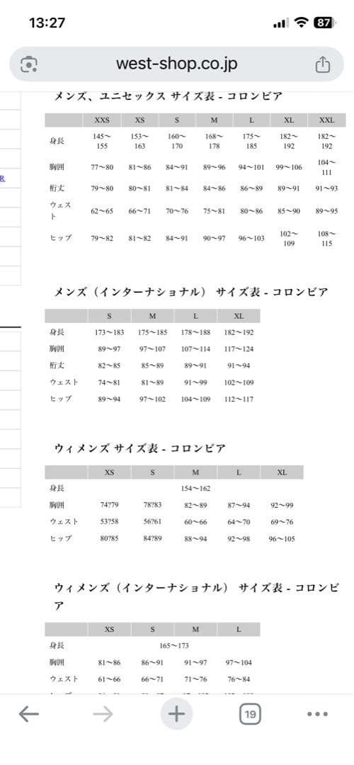 Columbia コロンビアスノーボードウェア スキーウェアスノーウェアM