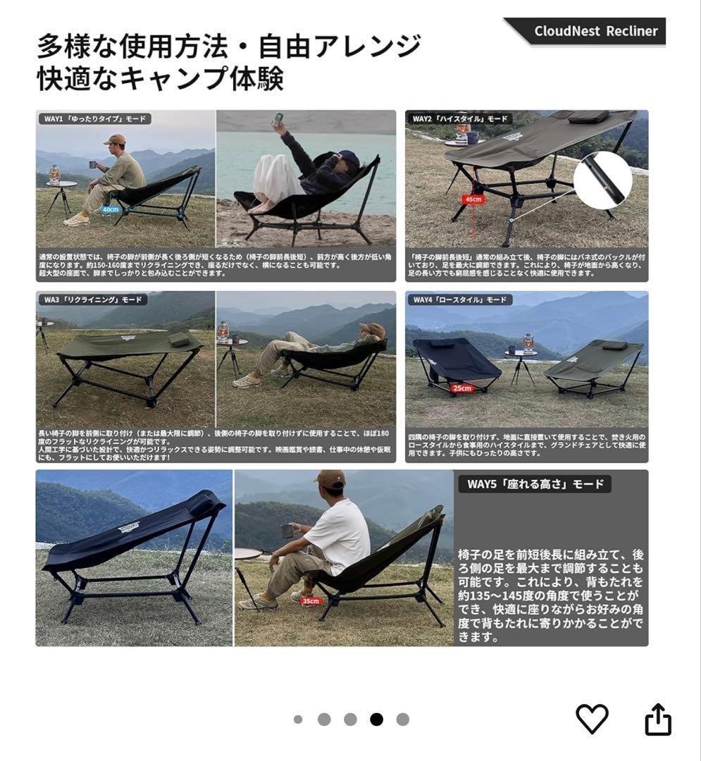TENPLAY アウトドアチェアキャンプ　インフィニティチェアハンモック