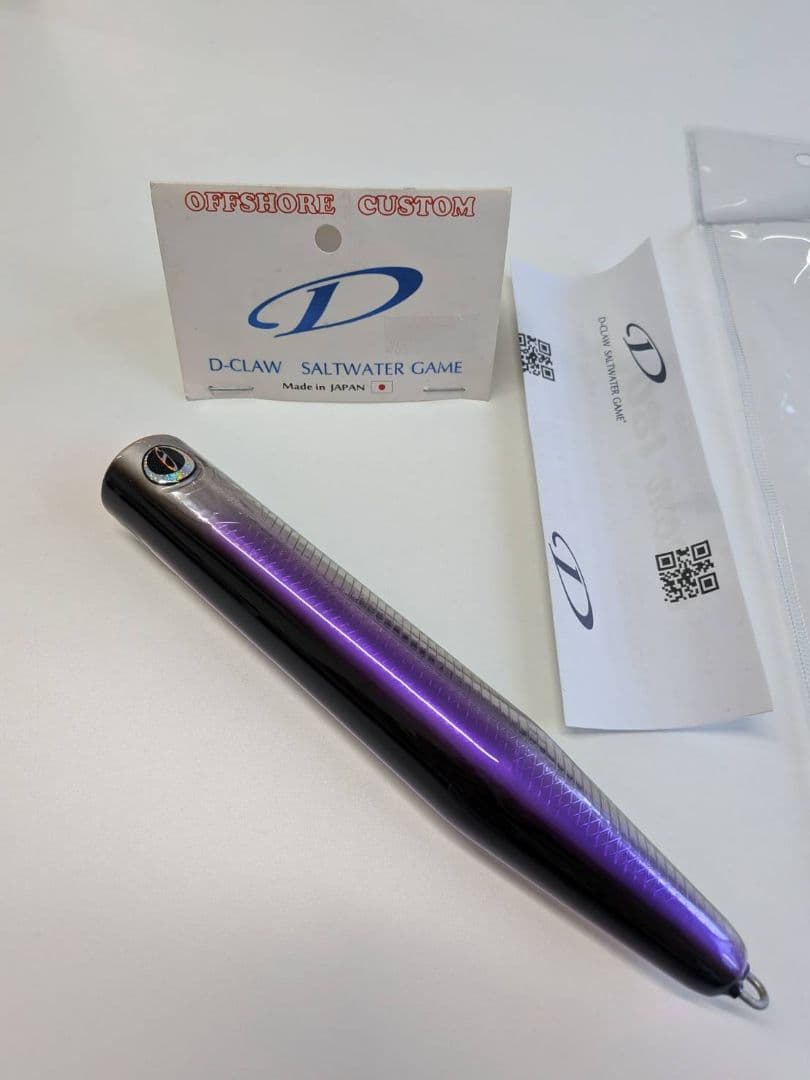 D-CLAW　ディークロウ　ビーコン180　70g パープルファントム