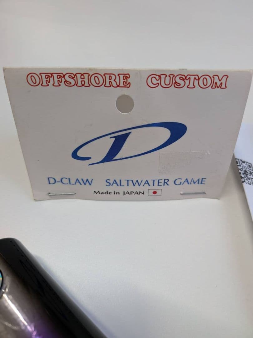 D-CLAW　ディークロウ　ビーコン180　70g パープルファントム