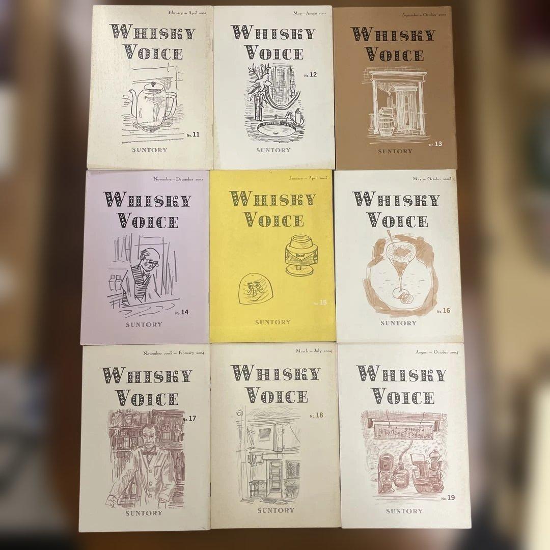 サントリー ウイスキーヴォイス Whisky Voice 34冊とファイル