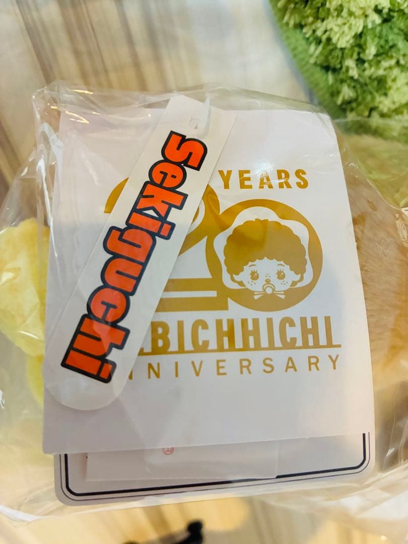 モンチッチ50周年ラブハッピーエンジェルベビチッチS 顔でかSSキーチェーン