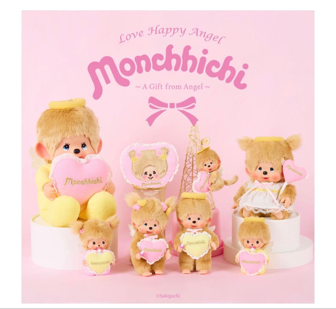 モンチッチ50周年ラブハッピーエンジェルベビチッチS 顔でかSSキーチェーン