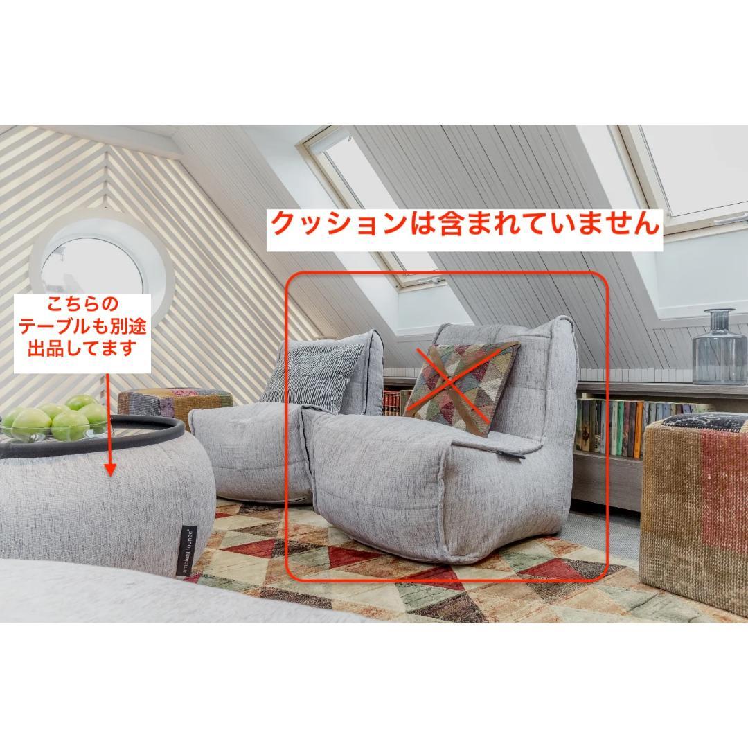 Ambient Lounge モジュラー グレー ビーズソファ 60cm幅 2