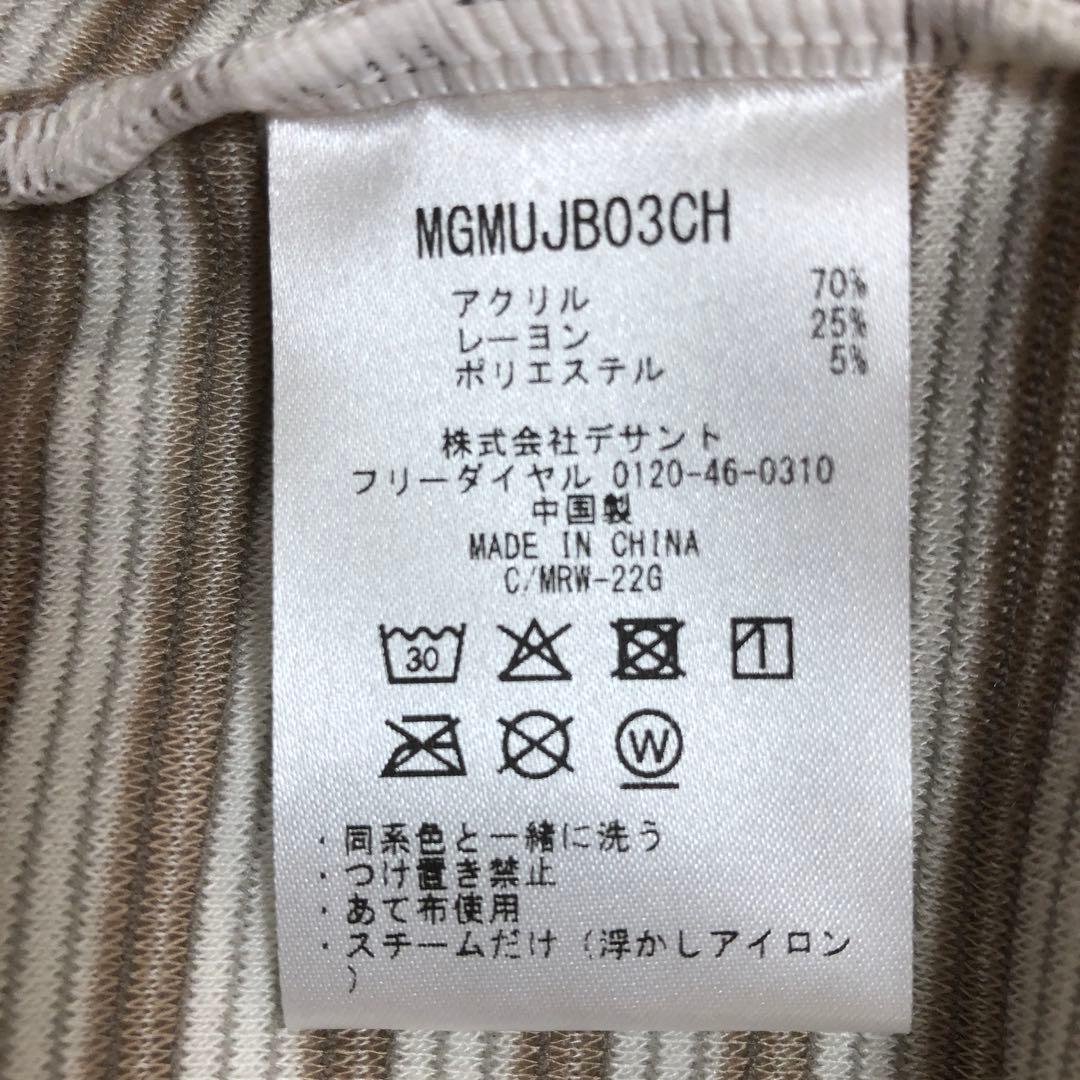 マンシングウエアメンズゴルフハイネックシャツ L