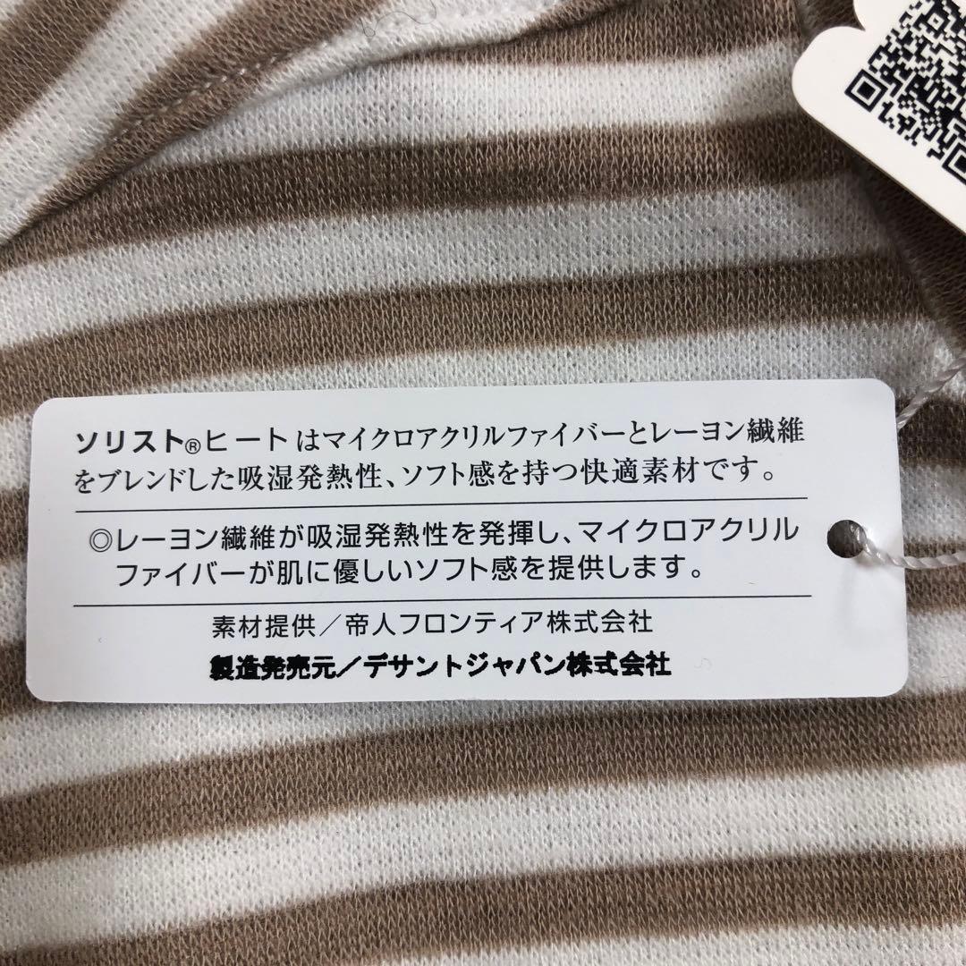 マンシングウエアメンズゴルフハイネックシャツ L