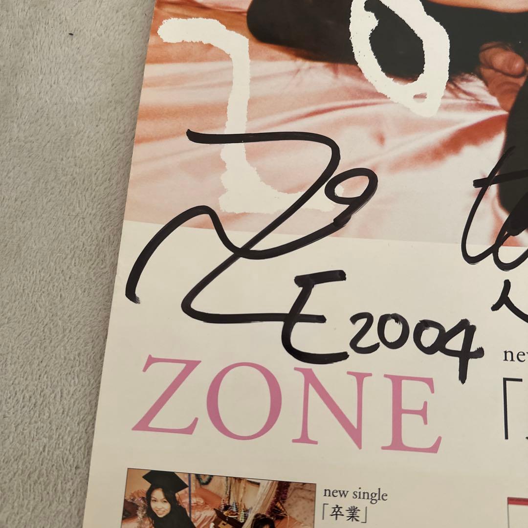 激レア ZONE 直筆サイン入り ポスター