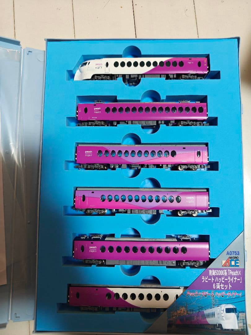 MICRO ACE A-0753 Peachドリームトレイン 6両セット